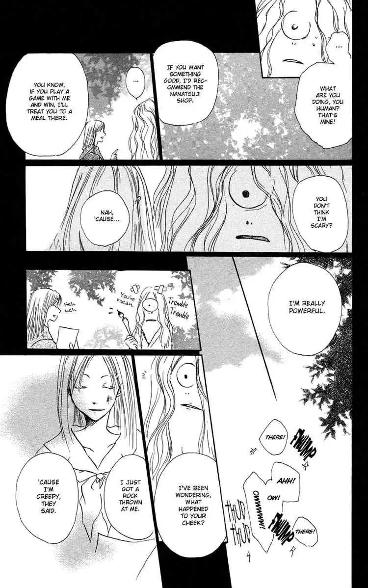 Natsume Yuujinchou Chapter 1 44